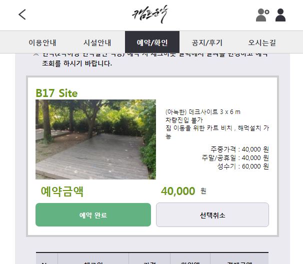 캡처.JPG